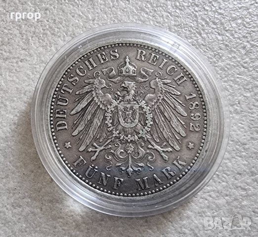 Монета. Германия. Сребро. 5 райх марки. 1892 год. , снимка 1 - Нумизматика и бонистика - 42791012