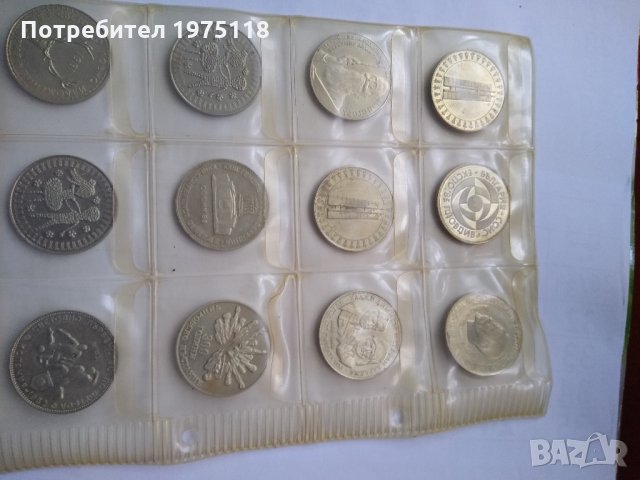 Колекция стари български монети , снимка 8 - Нумизматика и бонистика - 30824215