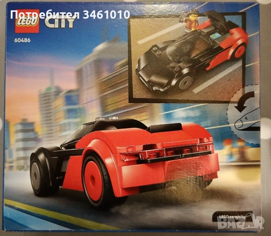 3 нови Лего комплекта, снимка 7 - Конструктори - 54315123