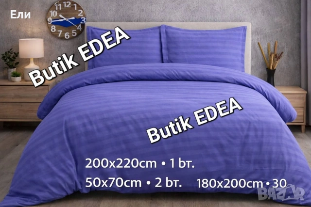 Луксозни спални комплекти от памучен сатен 