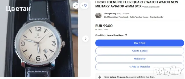 Чaсовник Hans Hirsch Aviator, снимка 4 - Мъжки - 49258024