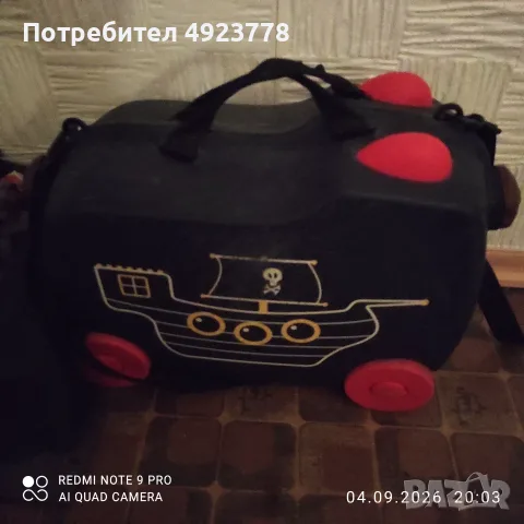 Детски куфар за яздене и пътуване  