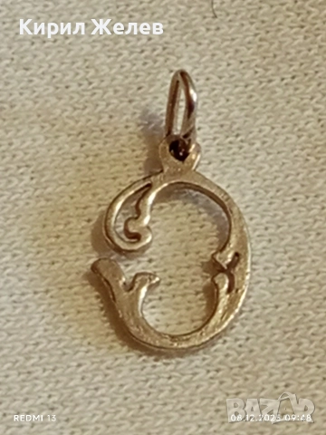 Сребърна висулка буква С елегантен дизайн много красива 26703, снимка 3 - Колиета, медальони, синджири - 52685972