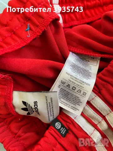 Adidas анцунг долнище, снимка 4 - Спортни дрехи, екипи - 50279462