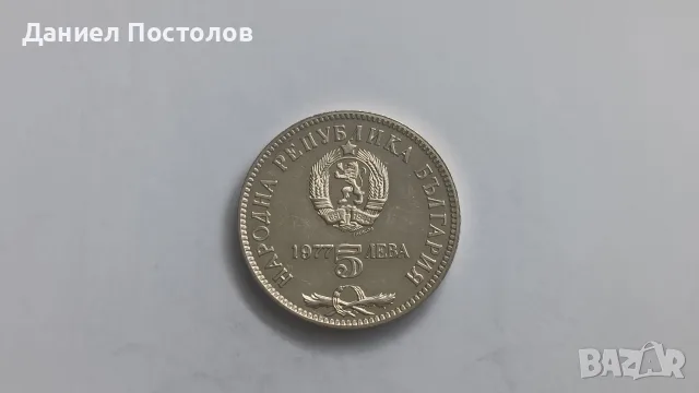 Сребърни юбилейни монети 4 броя , снимка 8 - Нумизматика и бонистика - 56137920