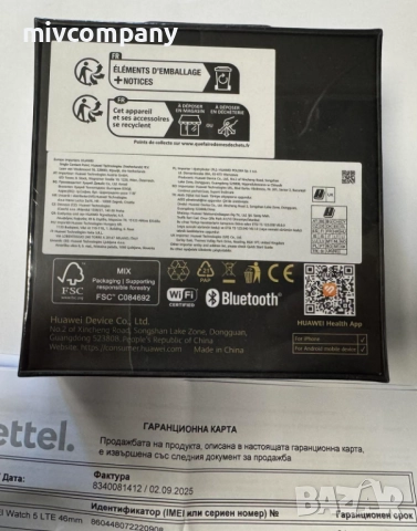 Смарт Часовник Huawei Watch 5 LTE 46mm НОВ! , снимка 4 - Смарт часовници - 52233885