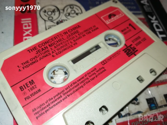JEAN MICHEL JARRE-ORIGINAL TAPE 1708251920, снимка 6 - Аудио касети - 51395363
