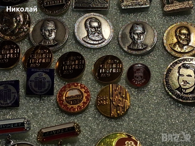 Стари български значки, снимка 13 - Колекции - 54109392