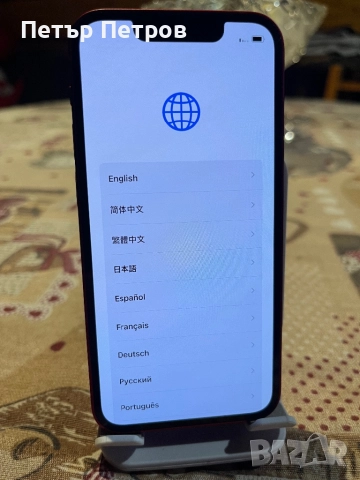 Iphone 13 mini 128GB, снимка 9 - Apple iPhone - 51713283