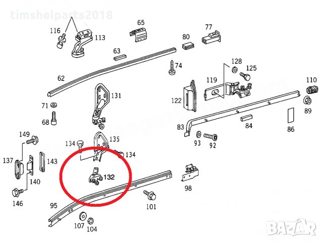 Ролков механизъм за Mercedes Vito/ Viano/ V-class 1996-2003, Плъзгаща врата, Долен, снимка 2 - Части - 33729850