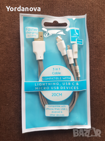 Бързо зареждащи 3 в 1 USB кабели, снимка 2 - USB кабели - 36389788