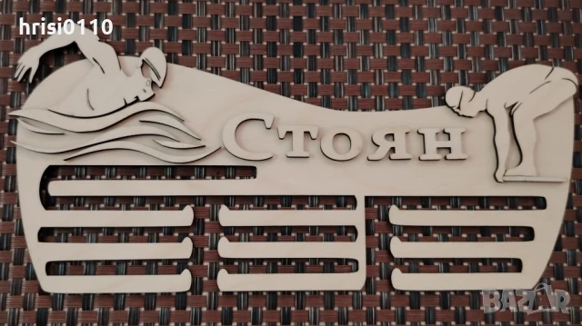 Закачалка за медали, изработка по ваше желание , снимка 2 - Закачалки - 50930367