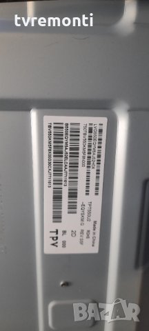 MAIN BOARD 715G8709-MOE-B00-005N PHILIPS модел 55PUS6262/12, снимка 5 - Части и Платки - 35475114