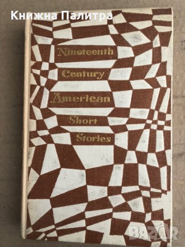 Nineteenth Century American Short Stories