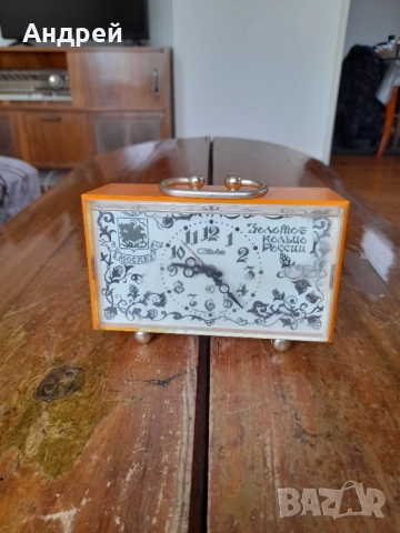 Настолен часовник,будилник СЛАВА,SLAVA #16