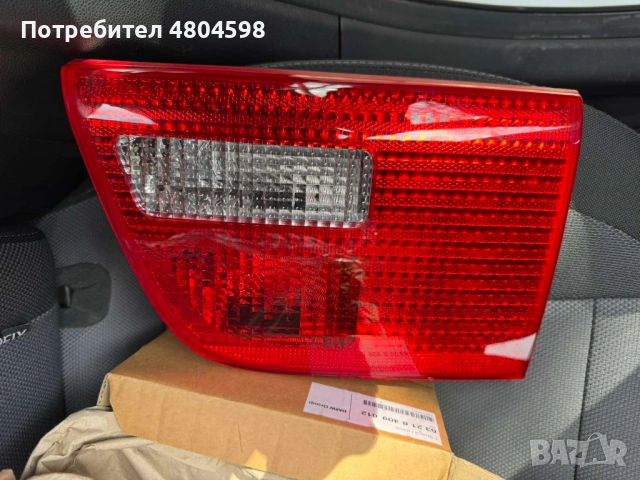 НОВ Ляв стоп за BMW E53