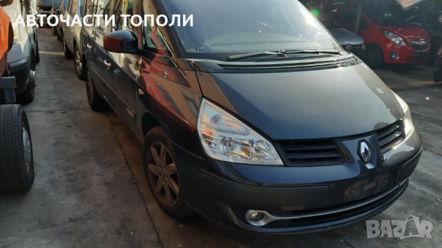 РЕНО ЕСПЕЙС Renault Espace 2.0dCI 175PS Automatik 2011г.НА ЧАСТИ