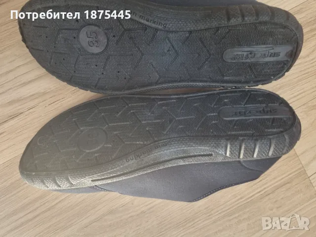 Детски пантофи Superfit - N35 (НОВИ), снимка 3 - Детски пантофи - 47335033
