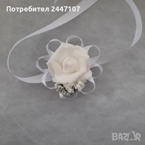 Сватбена гривна, снимка 3 - Сватбени аксесоари - 48820669