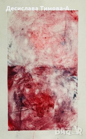 Графика картина “Червеният кон” 