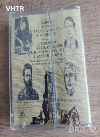 Епизод - Българският Бог, снимка 2 - Аудио касети - 50778222