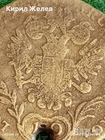 Сребърна монета 10 кройцера 1794г. Франц втори Австрия за КОЛЕКЦИЯ 52895, снимка 13 - Нумизматика и бонистика - 53096045