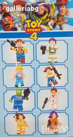 Toy Story 4: Играта на играчките Little Green Men (Малки зелени човечета) тип Lego, снимка 2 - Конструктори - 40390135