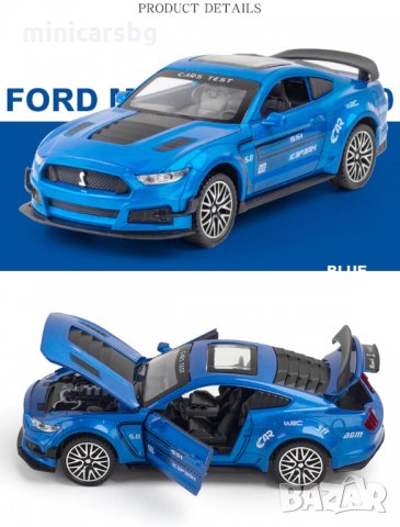 Метални колички: Ford Mustang Shelby GT500 (Форд Мустанг Шелби), снимка 5 - Колекции - 35539482