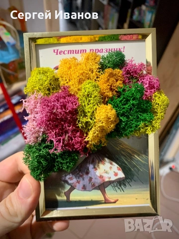 Картина със скандинавски мъх 10х15 – декорация за дома, оригинален подарък, снимка 5 - Картини - 54216133