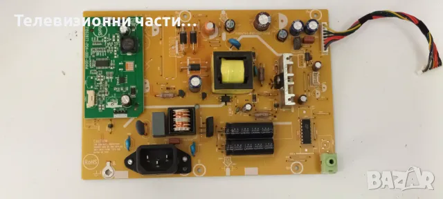 AOC e2350Sda със счупен екран LM230WF5(TL)(F1)/715G4502-M01-000-004I/715G4744-P03-000-001M/6916L-081, снимка 7 - Части и Платки - 48809182