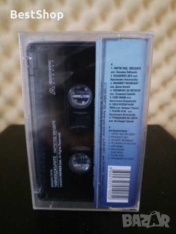 Вокална група Тийнейджърите - Парти под звездите, снимка 2 - Аудио касети - 31071224