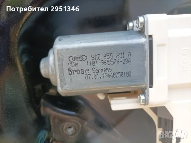 Моторче стъкло Ауди А4 Б8 Audi A4 B8 8K0959801A, снимка 2 - Части - 55775895