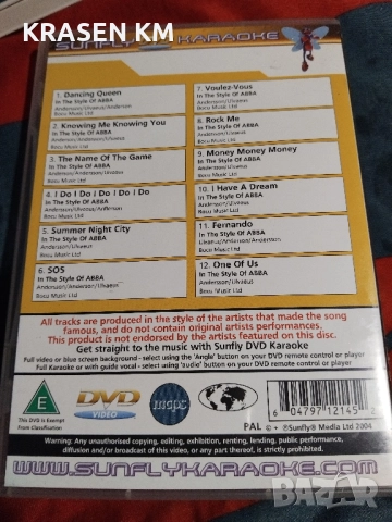 DVD, снимка 4 - DVD филми - 52484326