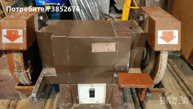Български настолен шмиргел „Темп“ – 500W / 2820 об/мин