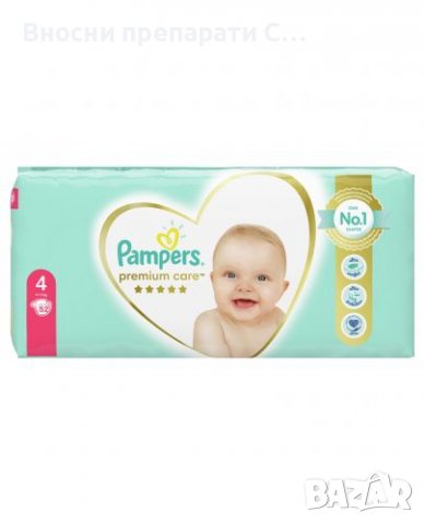 Pampers premium care , снимка 4 - Пелени, памперси - 38458263