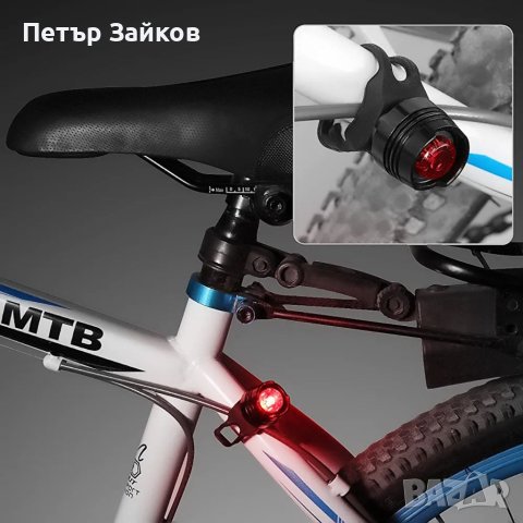 водоустойчиви предни фарове за колоездене, червени задни светлини, снимка 6 - Аксесоари за велосипеди - 40850438