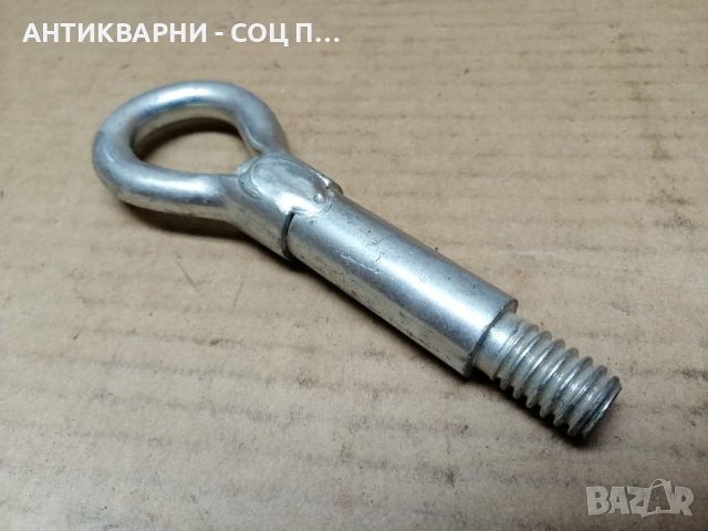 Кука, Теглич За Автомобили. , снимка 2 - Аксесоари и консумативи - 40879135