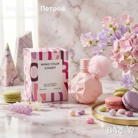 Дамски парфюм Mind Your Candy, 100 мл – Флорално-плодов аромат с нотки на маршмелоу и ванилия, снимка 3 - Дамски парфюми - 55815621