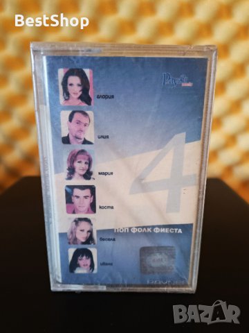 Поп фолк Фиеста 4