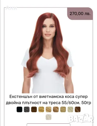 Естествена сивкаво руса коса, супер двойна плътност , снимка 7 - Аксесоари за коса - 49819330