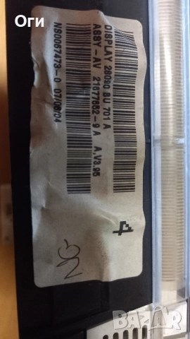 Дисплей за Нисан Алмера 21677662-9A , снимка 3 - Части - 52792642