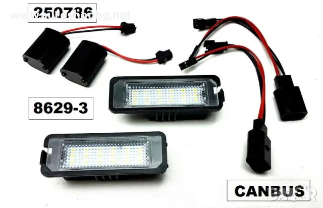 Плафон LED за рег. номер VW-Golf , Passat, снимка 2 - Аксесоари и консумативи - 47847942