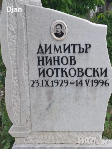 почистване на гроб и боядисване на паметник , снимка 2 - Други оферти за работа - 50520735