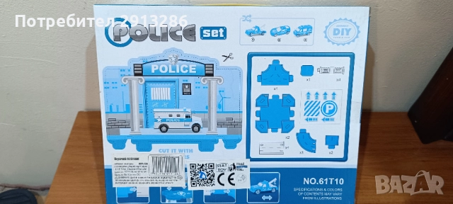 Полицейски паркинг и пожарникарски паркинг, снимка 4 - Коли, камиони, мотори, писти - 52767629