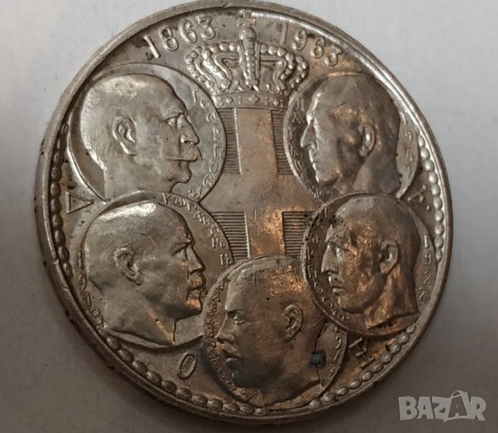 30 драхми сребро Гърция 1963г, снимка 4 - Нумизматика и бонистика - 29490431
