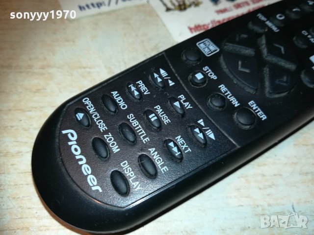 ПОРЪЧАНО-pioneer dvd/usb remote-like new 2610200913, снимка 9 - Други - 30556213