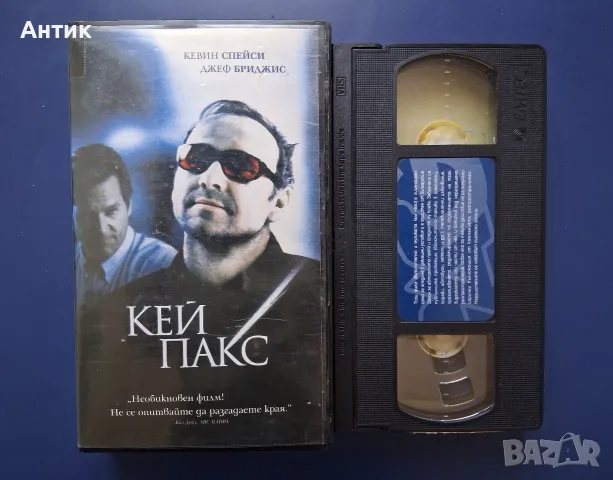 Видеокасета VHS Кей Пакс, снимка 2 - Други жанрове - 56323652