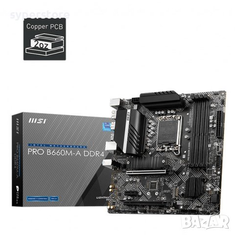 Дънна платка за компютър, MSI PRO B660M-A DDR4, SS300169, снимка 1 - Дънни платки - 38407585