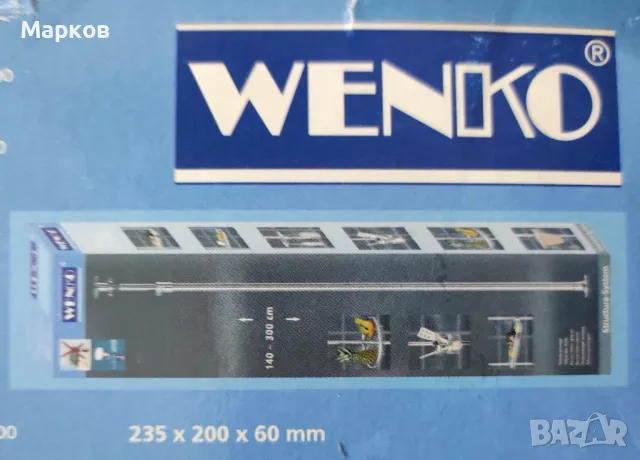 Wenko - Нова Поставка за Ножове, снимка 8 - Аксесоари за кухня - 50385386