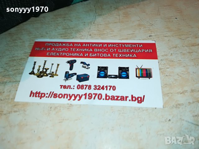 калъф за фотоапарат внос франция 2708211156, снимка 9 - Чанти, стативи, аксесоари - 33938552